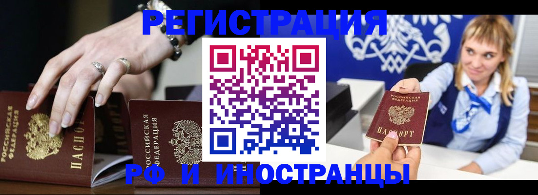 пропишу в квартире в Приозерске