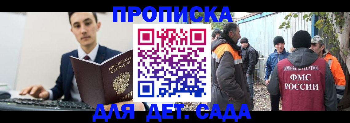пропишу в квартире в Приозерске